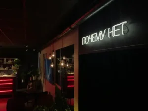 Bary z shishą w Rydze 2026 – najlepsze miejsca na sesję 5 Dlaczego nie odpocząć?